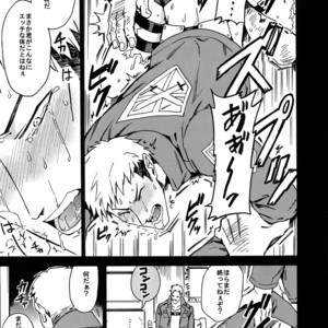 [Kometubu (Rittiri)] Toraware no Inran Pony – Shingeki no Kyojin dj [JP] – Gay Manga sex 26
