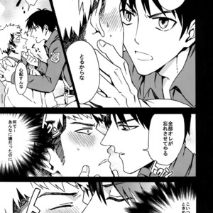 [Kometubu (Rittiri)] Toraware no Inran Pony – Shingeki no Kyojin dj [JP] – Gay Manga sex 30