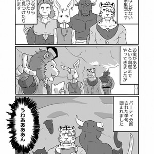 [KOEDAME (Sei Torao)] RPG [JP] – Gay Manga sex 3