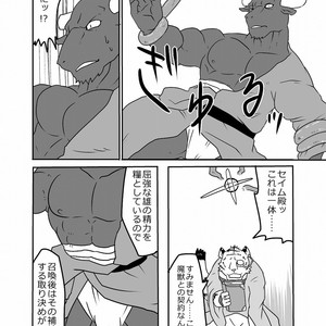 [KOEDAME (Sei Torao)] RPG [JP] – Gay Manga sex 8