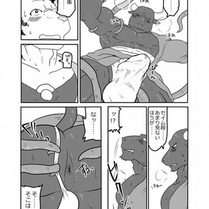 [KOEDAME (Sei Torao)] RPG [JP] – Gay Manga sex 10