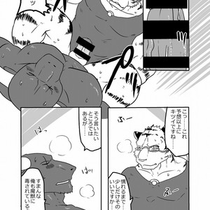 [KOEDAME (Sei Torao)] RPG [JP] – Gay Manga sex 16