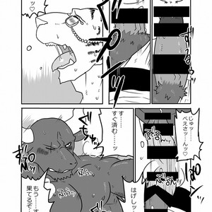[KOEDAME (Sei Torao)] RPG [JP] – Gay Manga sex 17