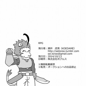 [KOEDAME (Sei Torao)] RPG [JP] – Gay Manga sex 25