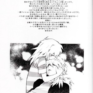 [Goen] Please, God (Kami-sama Onegai) – Yu-Gi-Oh! dj [Eng] – Gay Manga sex 45