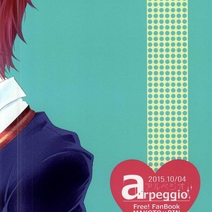 [Arpeggio (Ichinose Shio)] Free! dj – 2-kaime no Hatsukoi [JP] – Gay Manga sex 2