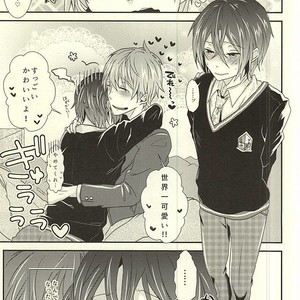 [Arpeggio (Ichinose Shio)] Free! dj – 2-kaime no Hatsukoi [JP] – Gay Manga sex 3