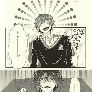 [Arpeggio (Ichinose Shio)] Free! dj – 2-kaime no Hatsukoi [JP] – Gay Manga sex 4