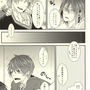 [Arpeggio (Ichinose Shio)] Free! dj – 2-kaime no Hatsukoi [JP] – Gay Manga sex 5