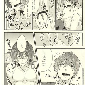 [Arpeggio (Ichinose Shio)] Free! dj – 2-kaime no Hatsukoi [JP] – Gay Manga sex 6