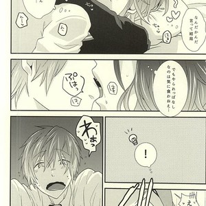 [Arpeggio (Ichinose Shio)] Free! dj – 2-kaime no Hatsukoi [JP] – Gay Manga sex 8