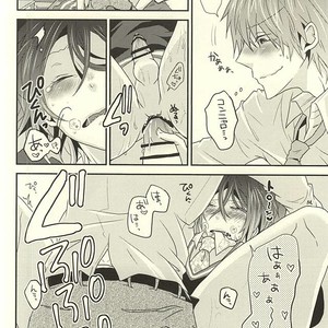 [Arpeggio (Ichinose Shio)] Free! dj – 2-kaime no Hatsukoi [JP] – Gay Manga sex 10
