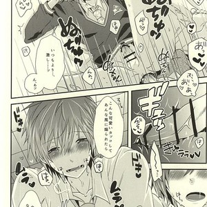 [Arpeggio (Ichinose Shio)] Free! dj – 2-kaime no Hatsukoi [JP] – Gay Manga sex 12