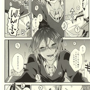[Arpeggio (Ichinose Shio)] Free! dj – 2-kaime no Hatsukoi [JP] – Gay Manga sex 16