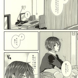 [Arpeggio (Ichinose Shio)] Free! dj – 2-kaime no Hatsukoi [JP] – Gay Manga sex 18