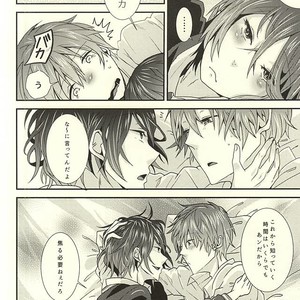 [Arpeggio (Ichinose Shio)] Free! dj – 2-kaime no Hatsukoi [JP] – Gay Manga sex 20