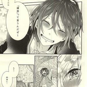[Arpeggio (Ichinose Shio)] Free! dj – 2-kaime no Hatsukoi [JP] – Gay Manga sex 21