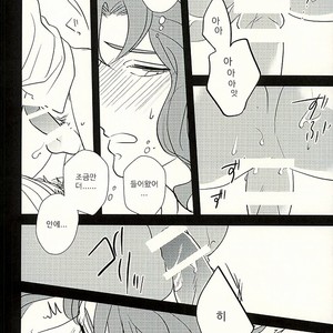 [Botton Benz] Animae dimidium meae 3.5 – Jojo dj [kr] – Gay Manga sex 48