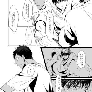 [Kiminama/ Rokuro] Kuroko no Basuke dj – Kioku o nakushita Kagami-kun no hanashi [JP] – Gay Manga sex 19