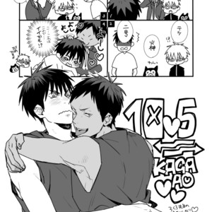 [Kiminama/ Rokuro] Kuroko no Basuke dj – Kioku o nakushita Kagami-kun no hanashi [JP] – Gay Manga sex 26