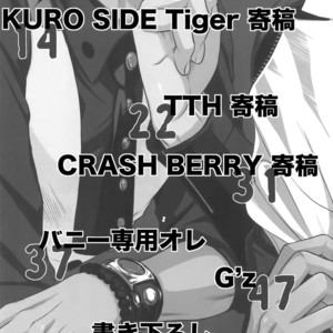 [5UP (Tanba KUROmame)] RE.5UP – Tiger & Bunny dj [JP] – Gay Manga sex 2