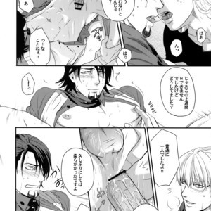 [5UP (Tanba KUROmame)] RE.5UP – Tiger & Bunny dj [JP] – Gay Manga sex 7