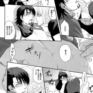 [5UP (Tanba KUROmame)] RE.5UP – Tiger & Bunny dj [JP] – Gay Manga sex 9