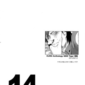 [5UP (Tanba KUROmame)] RE.5UP – Tiger & Bunny dj [JP] – Gay Manga sex 13