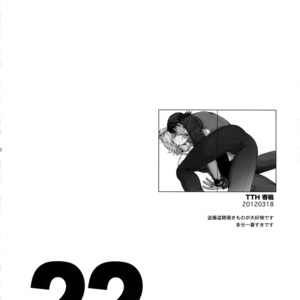 [5UP (Tanba KUROmame)] RE.5UP – Tiger & Bunny dj [JP] – Gay Manga sex 21