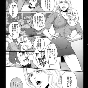 [5UP (Tanba KUROmame)] RE.5UP – Tiger & Bunny dj [JP] – Gay Manga sex 22