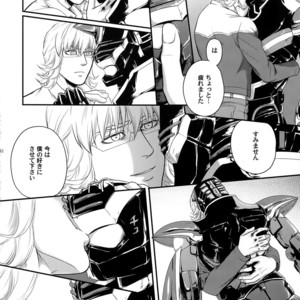 [5UP (Tanba KUROmame)] RE.5UP – Tiger & Bunny dj [JP] – Gay Manga sex 31