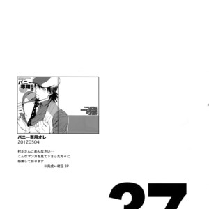 [5UP (Tanba KUROmame)] RE.5UP – Tiger & Bunny dj [JP] – Gay Manga sex 36