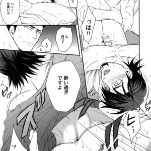 [5UP (Tanba KUROmame)] RE.5UP – Tiger & Bunny dj [JP] – Gay Manga sex 40