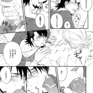[5UP (Tanba KUROmame)] RE.5UP – Tiger & Bunny dj [JP] – Gay Manga sex 44
