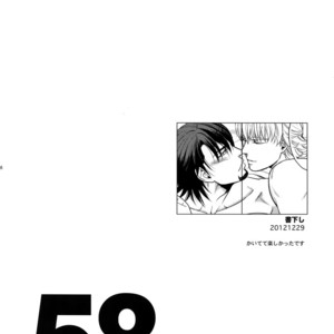[5UP (Tanba KUROmame)] RE.5UP – Tiger & Bunny dj [JP] – Gay Manga sex 57
