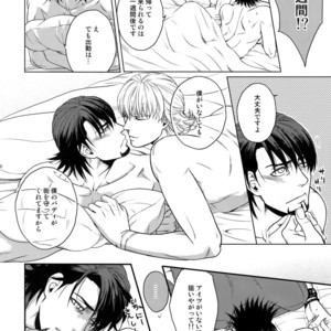 [5UP (Tanba KUROmame)] RE.5UP – Tiger & Bunny dj [JP] – Gay Manga sex 59