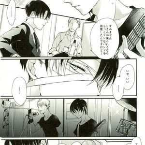 [MYM] idol complex – Attack on titan dj [JP] – Gay Manga sex 3