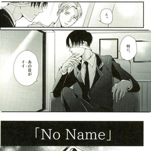 [MYM] idol complex – Attack on titan dj [JP] – Gay Manga sex 4