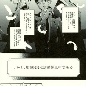 [MYM] idol complex – Attack on titan dj [JP] – Gay Manga sex 5