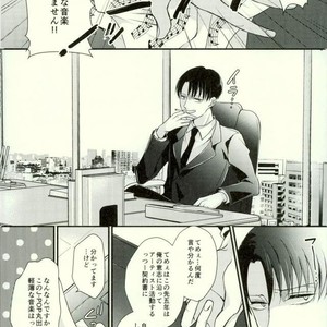 [MYM] idol complex – Attack on titan dj [JP] – Gay Manga sex 6