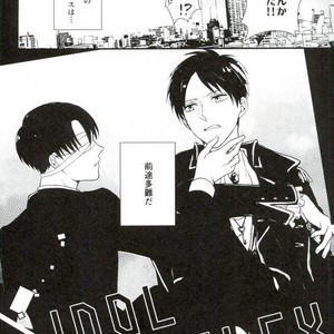 [MYM] idol complex – Attack on titan dj [JP] – Gay Manga sex 8
