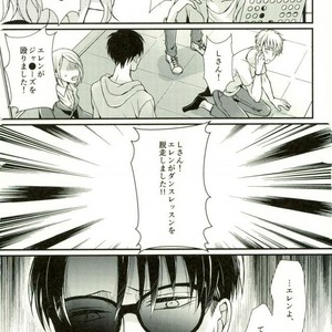 [MYM] idol complex – Attack on titan dj [JP] – Gay Manga sex 9