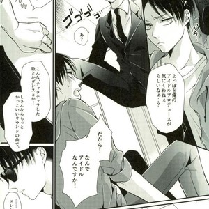 [MYM] idol complex – Attack on titan dj [JP] – Gay Manga sex 10