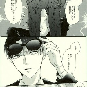 [MYM] idol complex – Attack on titan dj [JP] – Gay Manga sex 11