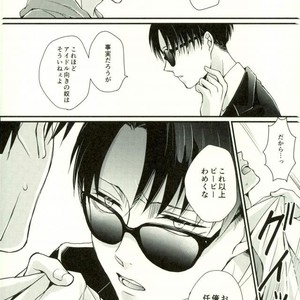 [MYM] idol complex – Attack on titan dj [JP] – Gay Manga sex 12