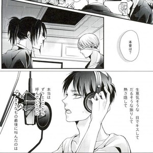 [MYM] idol complex – Attack on titan dj [JP] – Gay Manga sex 18