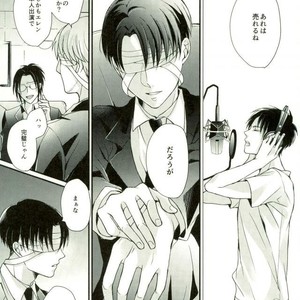 [MYM] idol complex – Attack on titan dj [JP] – Gay Manga sex 19