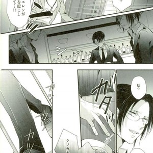 [MYM] idol complex – Attack on titan dj [JP] – Gay Manga sex 20