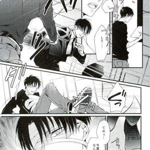 [MYM] idol complex – Attack on titan dj [JP] – Gay Manga sex 21