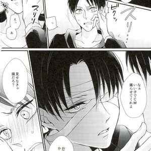 [MYM] idol complex – Attack on titan dj [JP] – Gay Manga sex 24